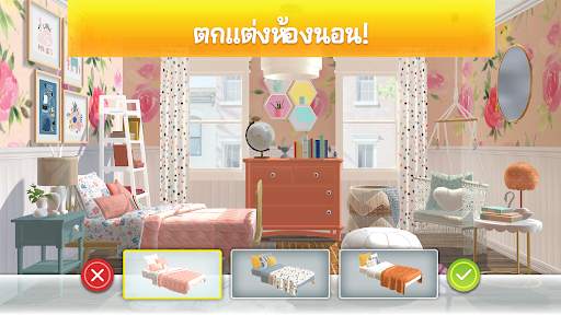 Property Brothers Home Design screenshot 6