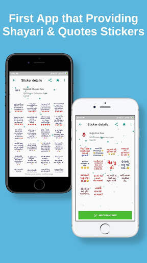 Gujarati-Hindi Stickers for Whatsapp WAStickerApps screenshot 4