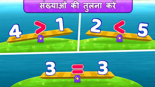 गणित का खेल: जोड़ और घटाव स्क्रीनशॉट 3