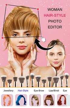 3D Woman Makeup Salon Editor 2018 1 تصوير الشاشة