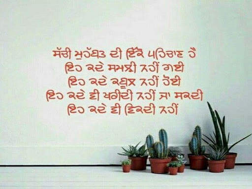 Anmol Vachan 2020 screenshot 2