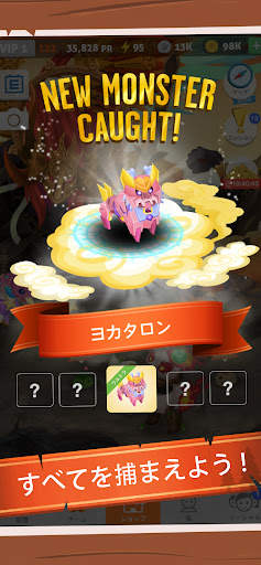 Battle Camp: バトルキャンプ-モンスター狩 screenshot 9