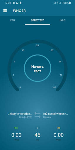 Whoer VPN - безлимитный ВПН , быстрый free proxy скриншот 4