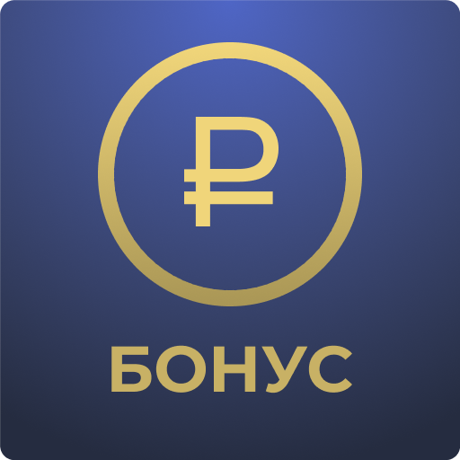 Заработок на просмотре видео (Бонус) иконка