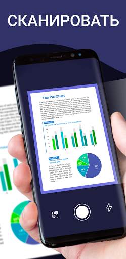 Сканер документов PDF Scanner скриншот 1