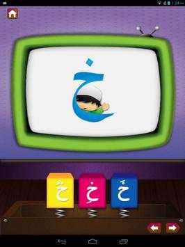 Hijaiya - Arabic Alphabet скриншот 4