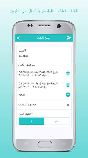 موراب للنماذج 2 تصوير الشاشة