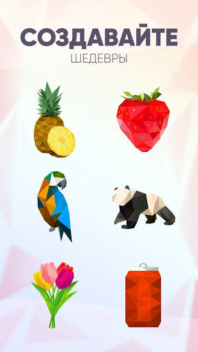 Poly Mood - 3D puzzle sphere скриншот 4