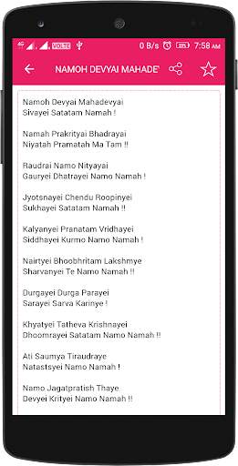Hindu Daily Prayers screenshot 3