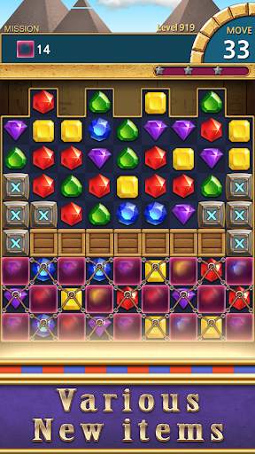 Jewels Pharaoh : Match 3 screenshot 5