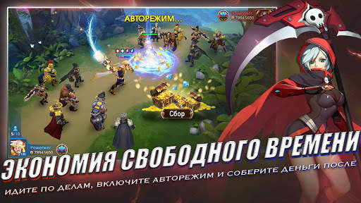 D-MEN скриншот 5