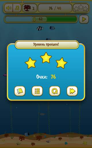 Sea deeps  -  морские приключения три в ряд скриншот 6