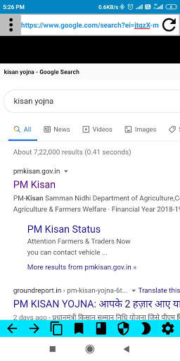 DB Browser - Digital Bharat Browser screenshot 3