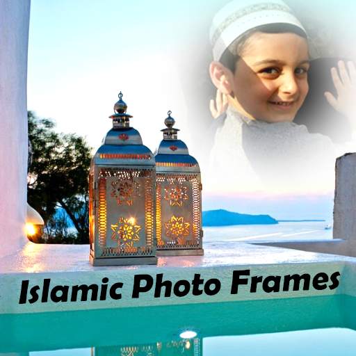 Islamic Photo Frames 1.4