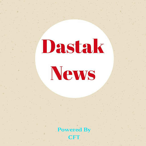 Dastak News screenshot 3