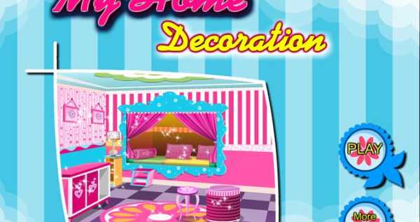 My Home Decoration Game screenshot 5