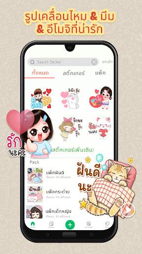 HD Sticker&Pack WAStickersApps screenshot 2