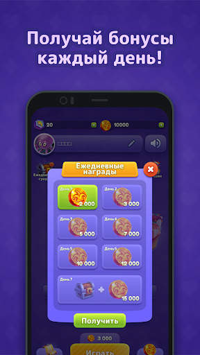 Durak. Card game screenshot 2