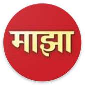 ABP Majha icon