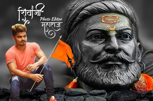 Shivaji Maharaj Photo Editor - Shivaji Photo Frame screenshot 5