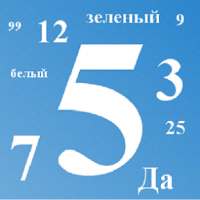 Генератор случайных чисел, дат, ...