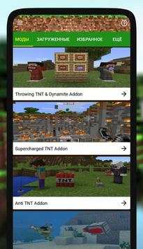 TNT Mod screenshot 3