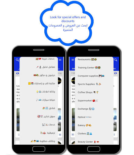 TASWEEK MOBILE screenshot 2