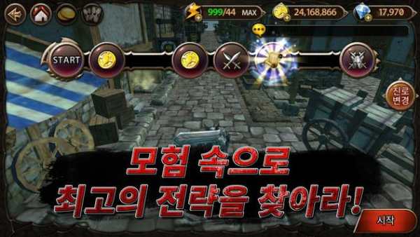 Heroes of the Legend screenshot 2