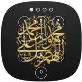 Allah Lock Screen 1.2