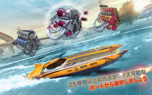 TopBoat: Racing Boat Simulator screenshot 13