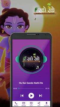 Radhe Radhe Ringtone screenshot 3