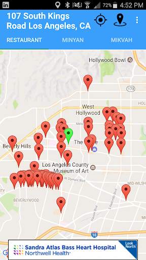Kosher GPS (old version) screenshot 2