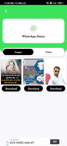 Status Save kro - What's app Status Saver screenshot 3