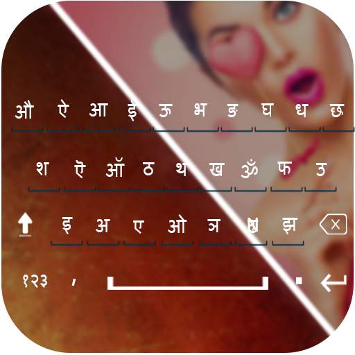 Hindi Photo Keyboard 1.7