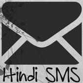Hindi SMS on 9Apps