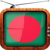 Bangladesh TV Channels 1.0