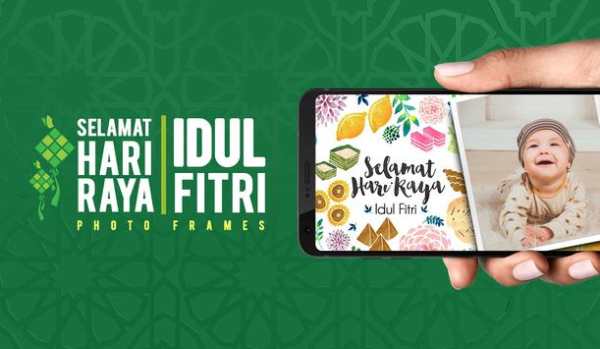 Selamat Hari Raya Idul Fitri - Photo Frames 2018 2 تصوير الشاشة