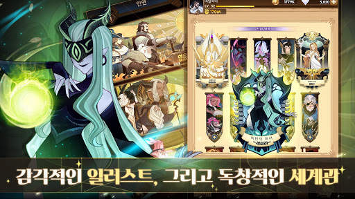 AFK Arena screenshot 4