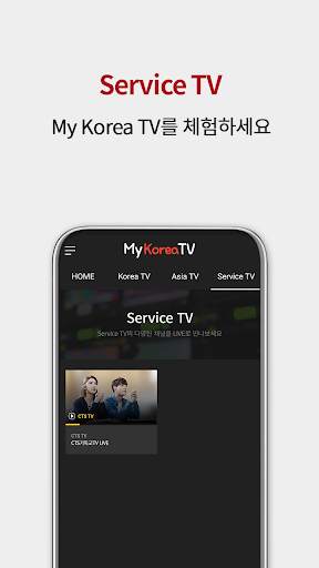 My Asia TV screenshot 5