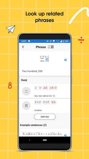 Study Kanji N5 - N1: Janki screenshot 6