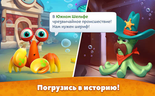 Undersea Solitaire Tripeaks скриншот 15