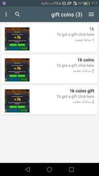 8 ball pool Gift screenshot 2