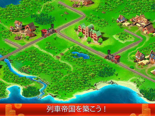 アイドリング トラック帝国 screenshot 11