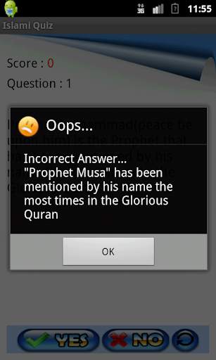 Islami Quiz - Lite screenshot 3