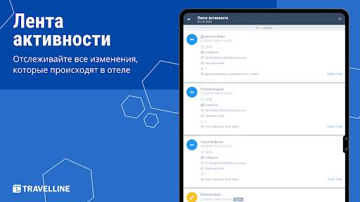 TL Extranet screenshot 15