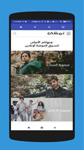 Saudi KSA Online Shopping - Saudi Arabia Shopping screenshot 3