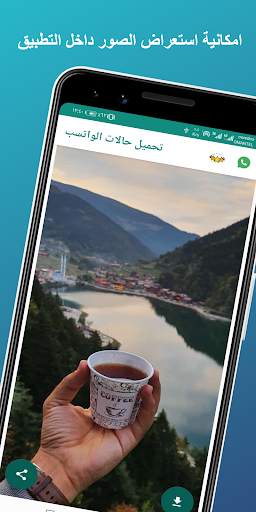 تحميل الحالات : حفظ الحالات وتقسيم ودمج الفيديوهات 5 تصوير الشاشة
