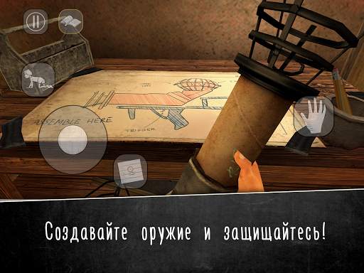 Evil Nun 2 : Origins скриншот 12