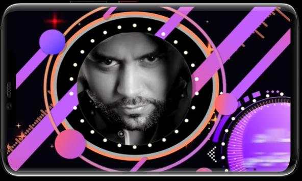 Bilal Sghir (Manich kima bekri ) screenshot 1