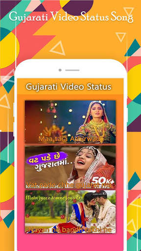 Gujarati Video Song Status screenshot 2